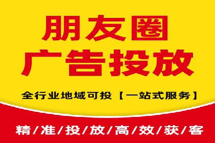 金融行业的信息流广告营销策略及效果案例