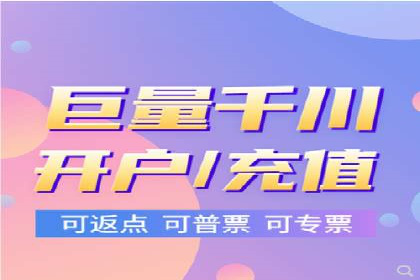 充值返点案例分析：成功案例解读