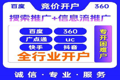 提升百度信息流广告效果的实战技巧分享