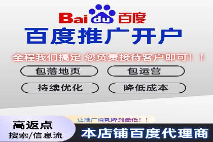 百度推广计费模式详解及一则广告投放案例