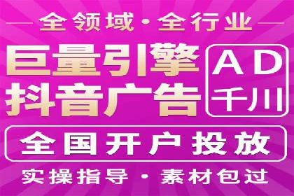 SEM托管优化案例：精准定位提升点击率