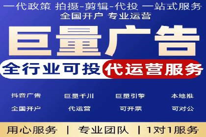某电商企业如何利用百度搜索推广提升销售额